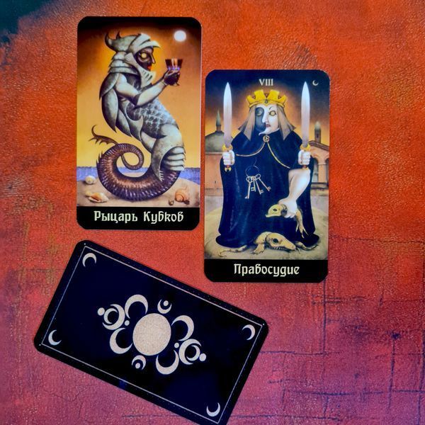 🔮 Таро Божевільного Місяця без книги (Tarot of the Deviant Moon) ТБезЛун-1 фото