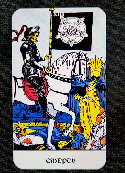 🔮Карти Таро Райдера-Уейта (безрамкові) із ущільненого картону 450 г/м.кв🔮 КТРУ-2вл фото