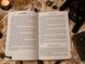 Книга &laquo;Таро Чёрных Котов&raquo;. Полное руководство по колоде КнЧернКот-1 фото 4
