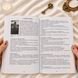 Книга &laquo;Таро Червоної Феї&raquo; &mdash; докладний путівник по 78 картах КнКраснФеи-1 фото 5