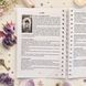 Книга &laquo;Таро Маленькой Леры. Путешествие души через мир чудес&raquo; КнМалЛеры-1 фото 7