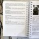 Книга Руническое таро. Путь рун и архетипов КнРунТар-1 фото 7