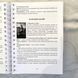 Книга Руническое таро. Путь рун и архетипов КнРунТар-1 фото 8
