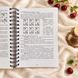Книга к Ленорман &laquo;Лиловые и Вишнёвые сумерки&raquo; КнЛенВишЛилов-1 фото 10