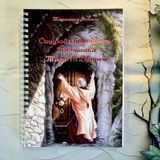 Книга 📘 Открой свою дверь: Практика Таро 78 Дверей Кн78дверей - 1 фото