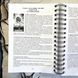 Книга-путівник по таро Небо та Земля КнНебЗемля-1 фото 5