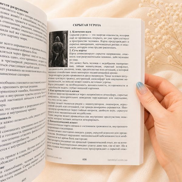 Книга &laquo;КОД АРХІТЕКТОРА&raquo;. Повний посібник з роботи з оракулом (2 томи) КнКодАрхит-1 фото