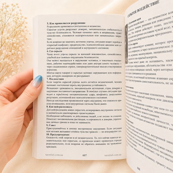 Книга &laquo;КОД АРХІТЕКТОРА&raquo;. Повний посібник з роботи з оракулом (2 томи) КнКодАрхит-1 фото