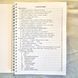 Книга "Карты говорят. Голос Тёмного Особняка" КнТемнОсоб-1 фото 2