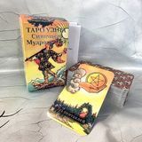 Таро Уэйта &laquo;Сияющий Мудрый Дух&raquo; (7х12см) МудрДухУэйт-1 фото