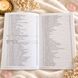 Книга к психологическому оракулу &laquo;Атлас Души&raquo; &mdash; 2 тома, 900 страниц КнАтласДуши-1 фото 4