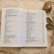 Самоучитель по работе со спиритической доской &mdash; полное практическое руководство КнСпиритДоска-1 фото 3