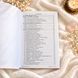 Книга к психологическому оракулу &laquo;Атлас Души&raquo; &mdash; 2 тома, 900 страниц КнАтласДуши-1 фото 2