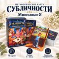 МАК