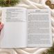 Книга до &laquo;Таро Гномів&raquo; &mdash; докладний посібник із вивчення колоди КнТГномов-1 фото 4