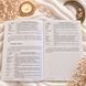 Инструкция к Оракулу Трёх Лун &mdash; практическое руководство по работе с колодой ИнОракТрехЛун-1 фото 8